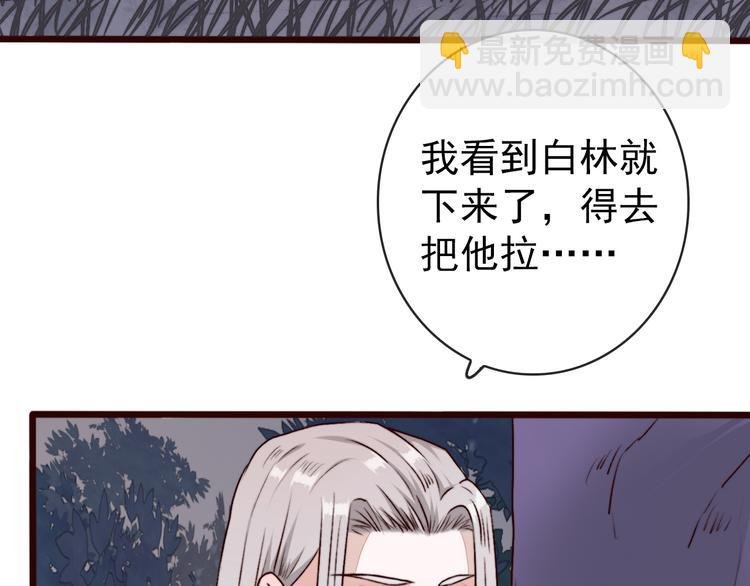 第79话 见你则心安