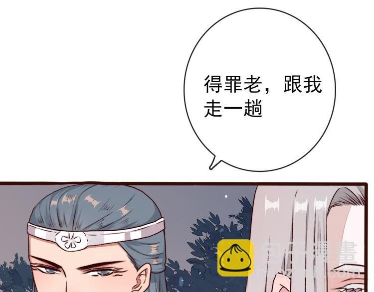 第79话 见你则心安