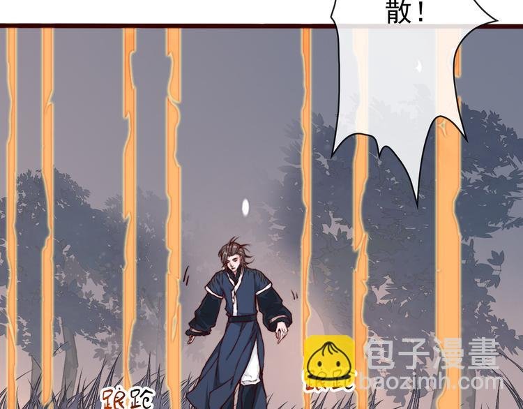 第80话 恩怨一起面对