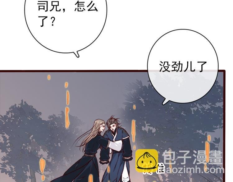 第80话 恩怨一起面对