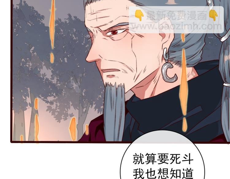 第80话 恩怨一起面对