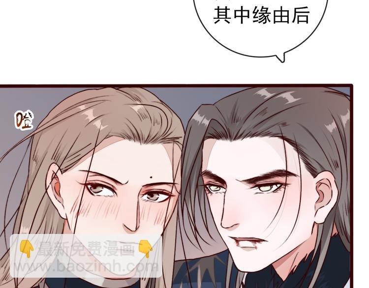 第80话 恩怨一起面对