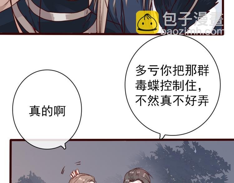第80话 恩怨一起面对
