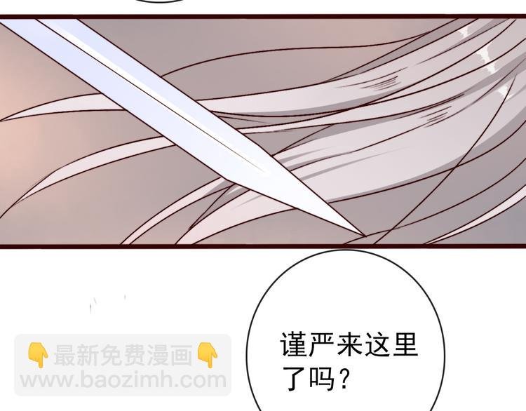 第80话 恩怨一起面对