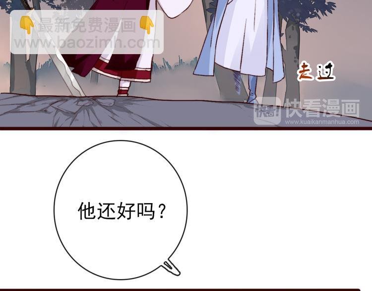 第80话 恩怨一起面对