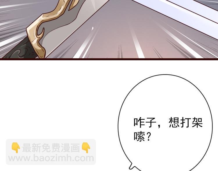 第80话 恩怨一起面对