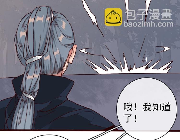 第80话 恩怨一起面对