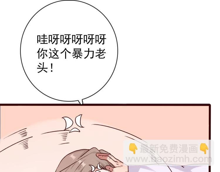 第80话 恩怨一起面对