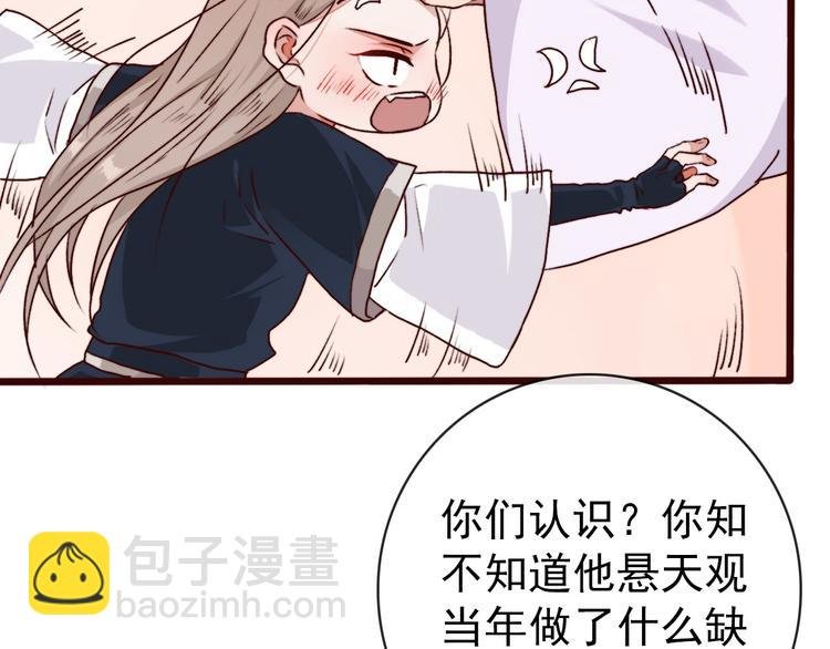 第80话 恩怨一起面对