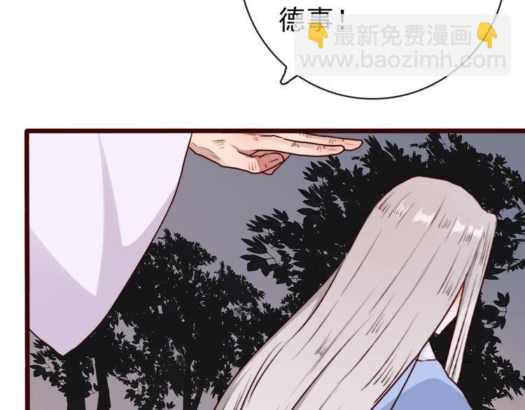 第80话 恩怨一起面对