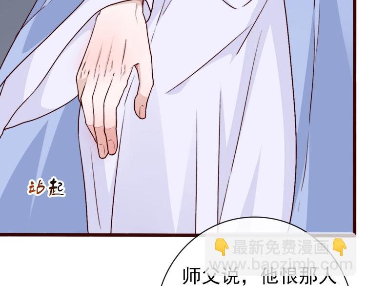 第80话 恩怨一起面对