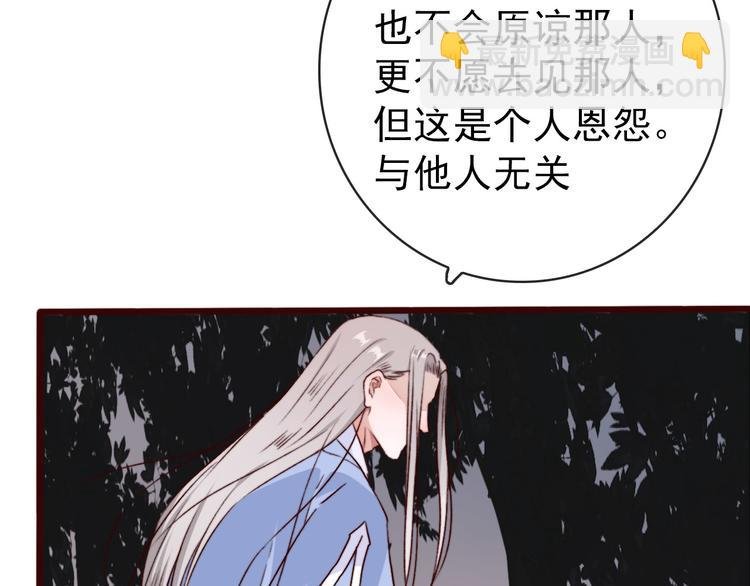 第80话 恩怨一起面对