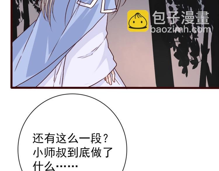 第80话 恩怨一起面对