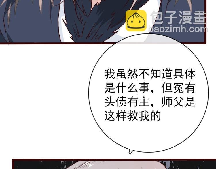 第80话 恩怨一起面对