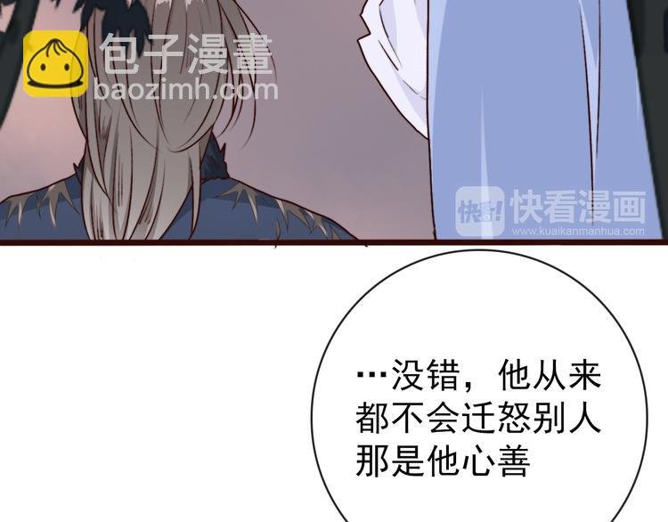 第80话 恩怨一起面对