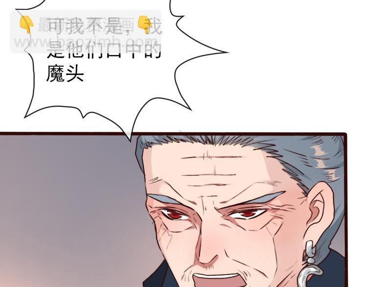 第80话 恩怨一起面对