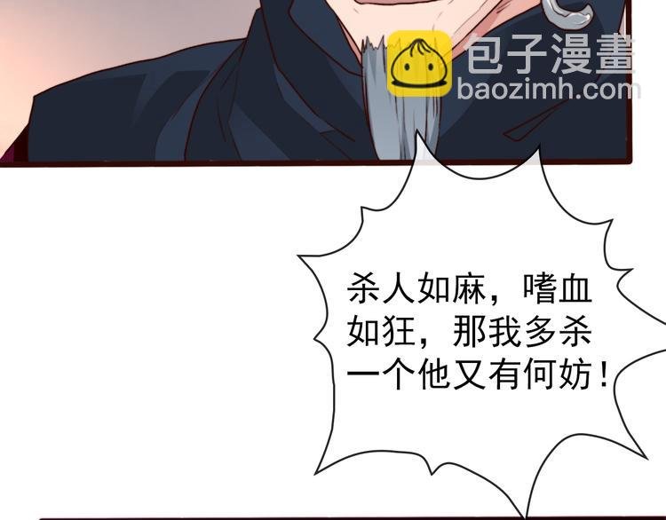 第80话 恩怨一起面对