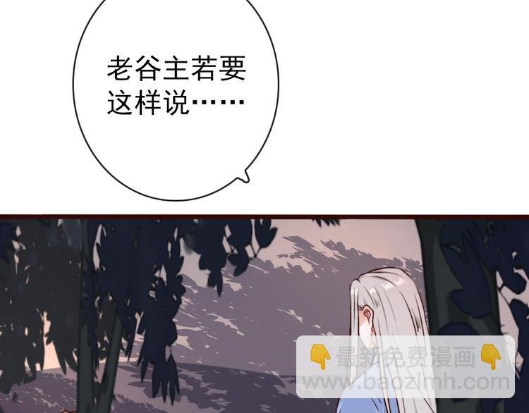 第80话 恩怨一起面对