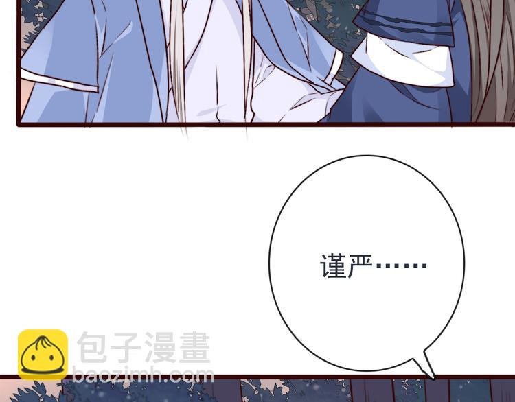 第81话 生不同寝，死后同穴