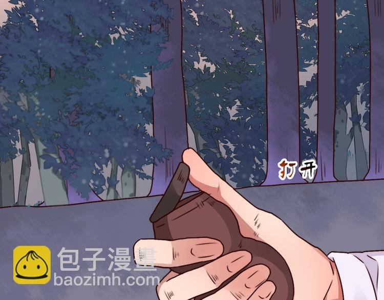 第81话 生不同寝，死后同穴
