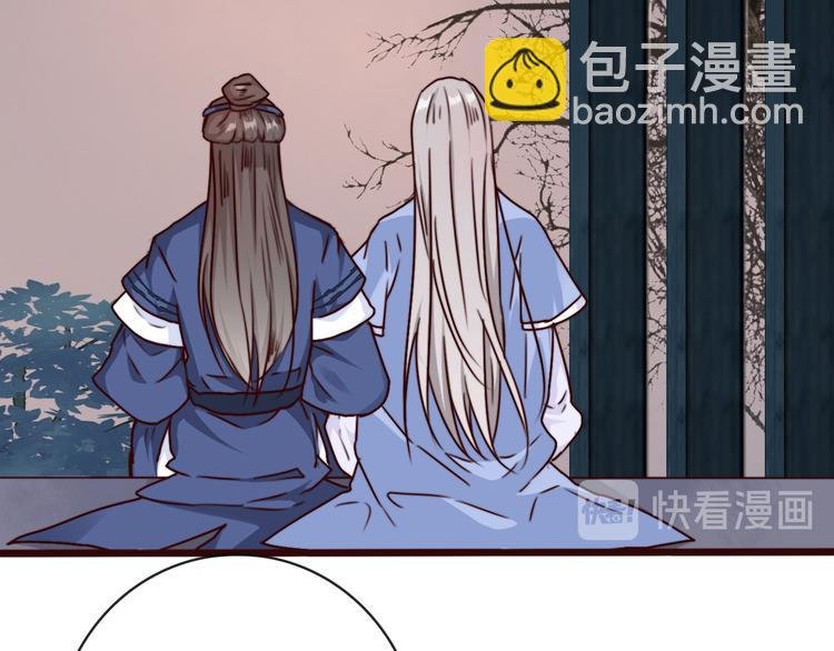 第81话 生不同寝，死后同穴