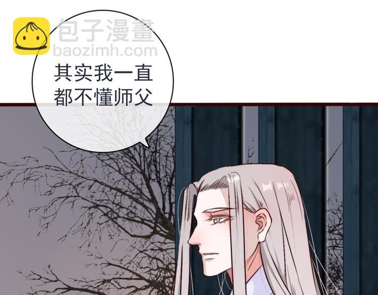 第81话 生不同寝，死后同穴