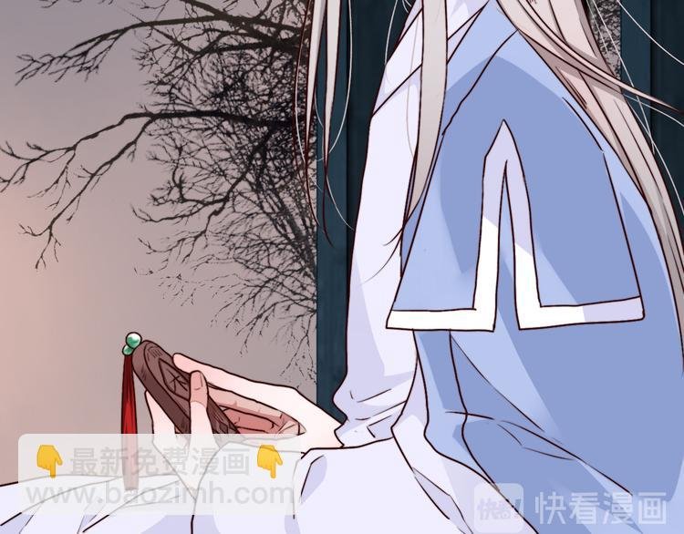 第81话 生不同寝，死后同穴