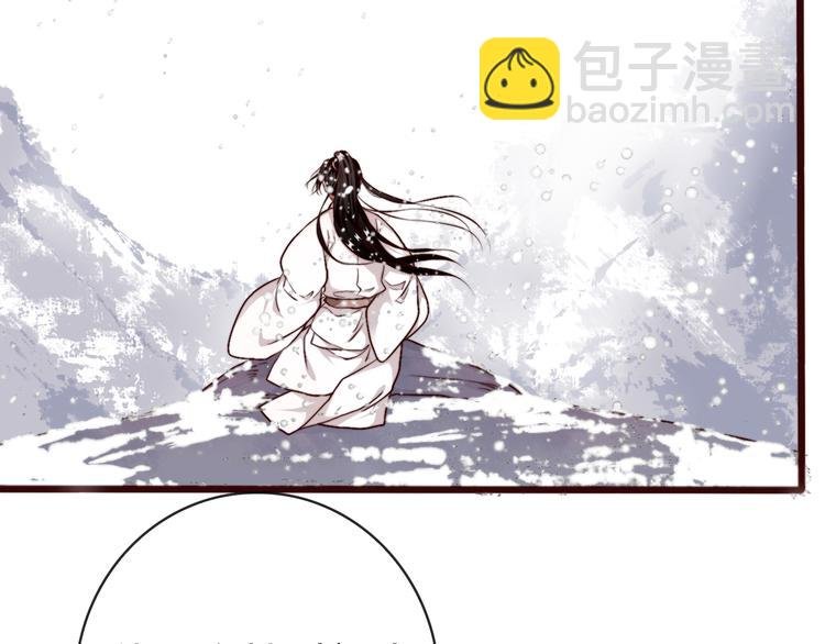 第81话 生不同寝，死后同穴