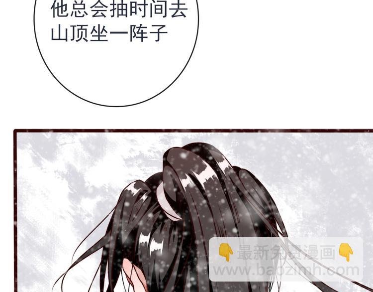 第81话 生不同寝，死后同穴