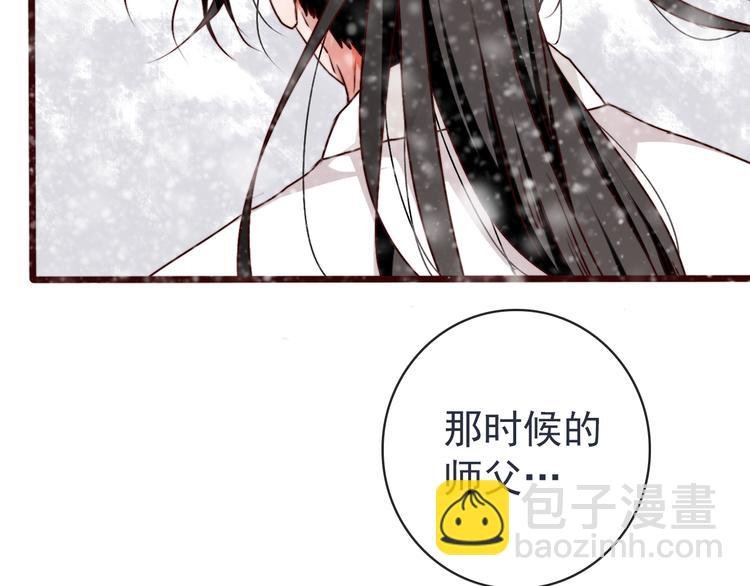 第81话 生不同寝，死后同穴