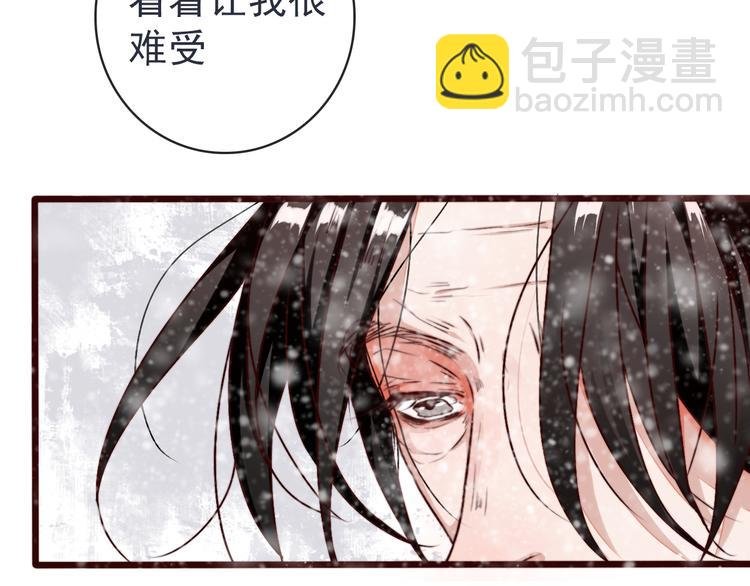 第81话 生不同寝，死后同穴