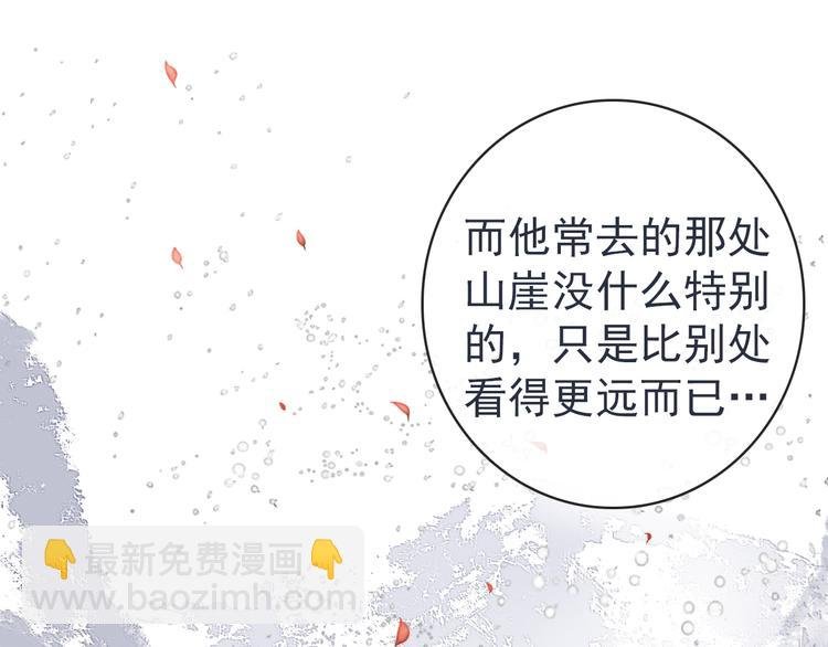 第81话 生不同寝，死后同穴