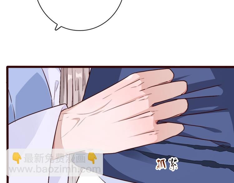 第81话 生不同寝，死后同穴