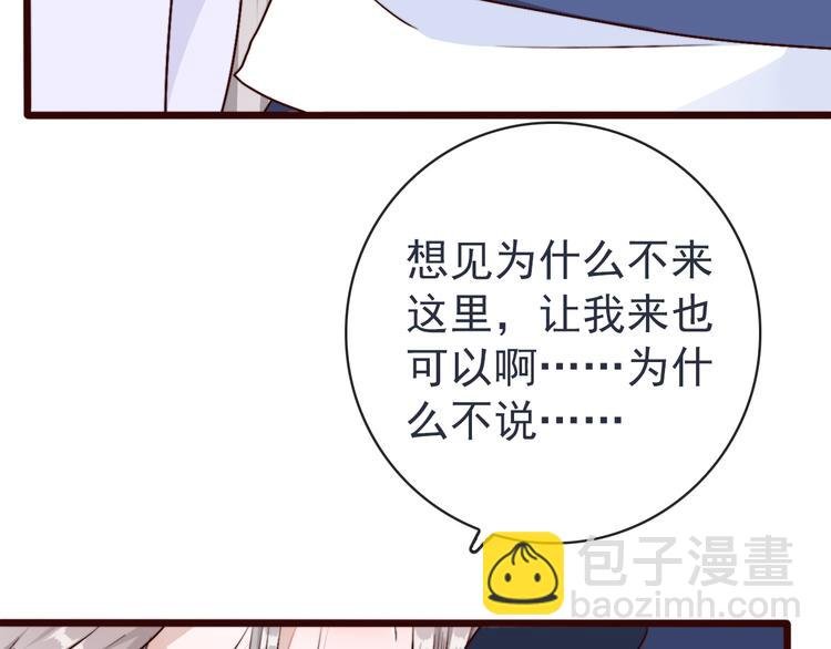 第81话 生不同寝，死后同穴