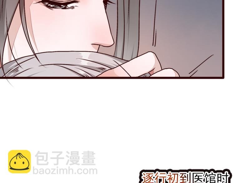 第81话 生不同寝，死后同穴