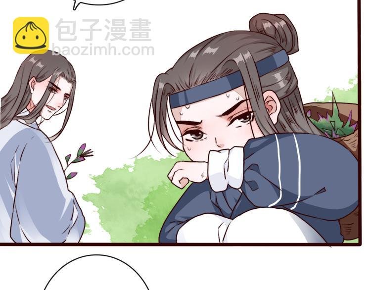 第81话 生不同寝，死后同穴