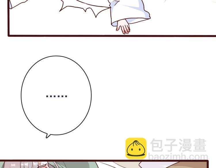 第82话 摘不下的信物