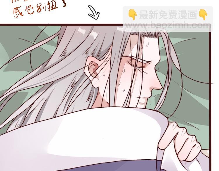 第82话 摘不下的信物