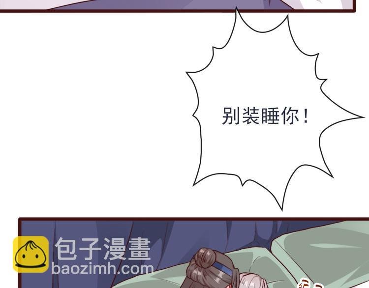 第82话 摘不下的信物