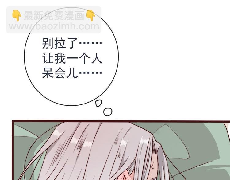 第82话 摘不下的信物