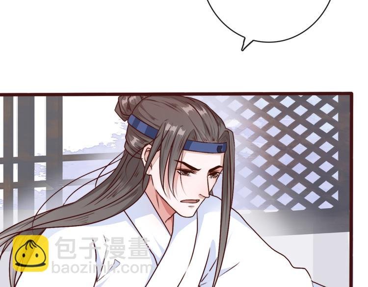 第82话 摘不下的信物