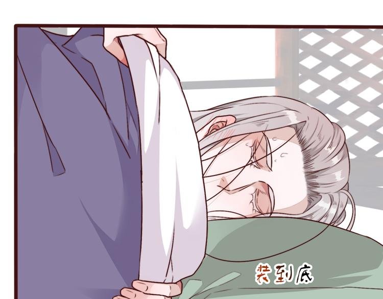 第82话 摘不下的信物