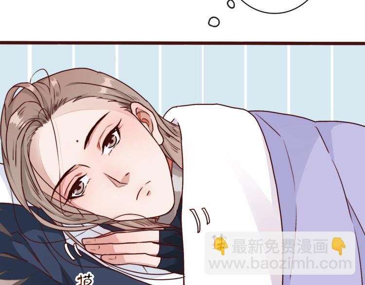 第82话 摘不下的信物