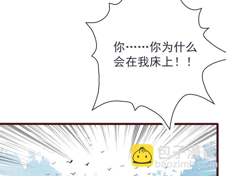 第82话 摘不下的信物