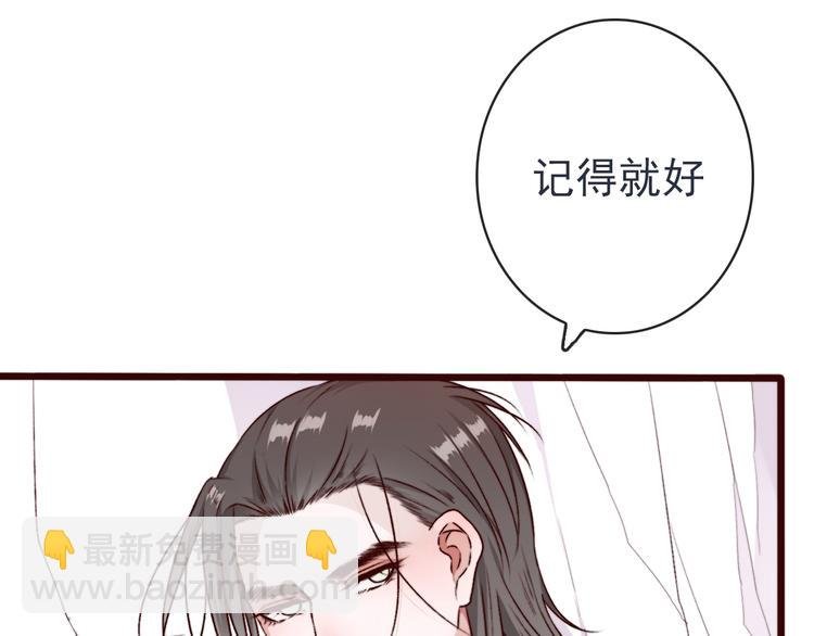 第82话 摘不下的信物