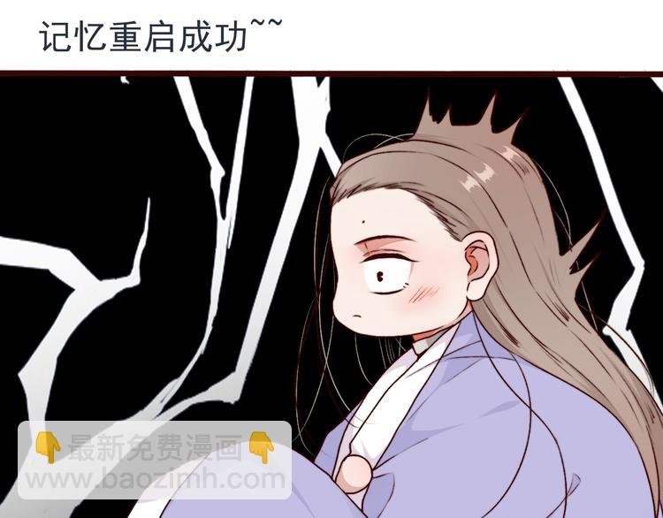 第82话 摘不下的信物