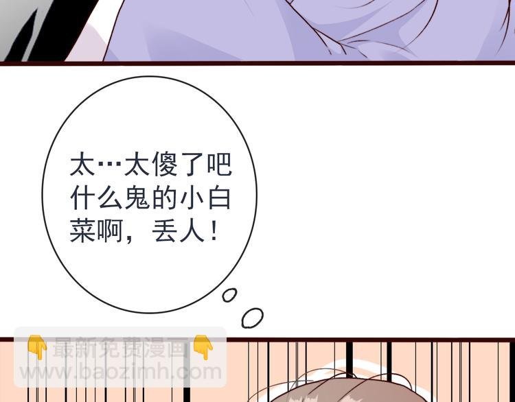 第82话 摘不下的信物