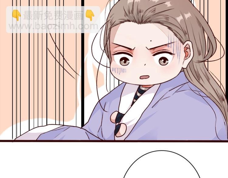 第82话 摘不下的信物