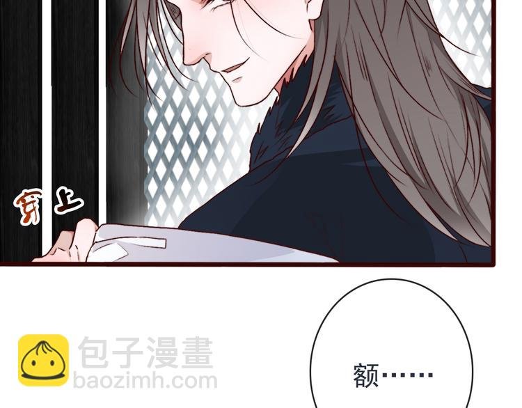 第82话 摘不下的信物