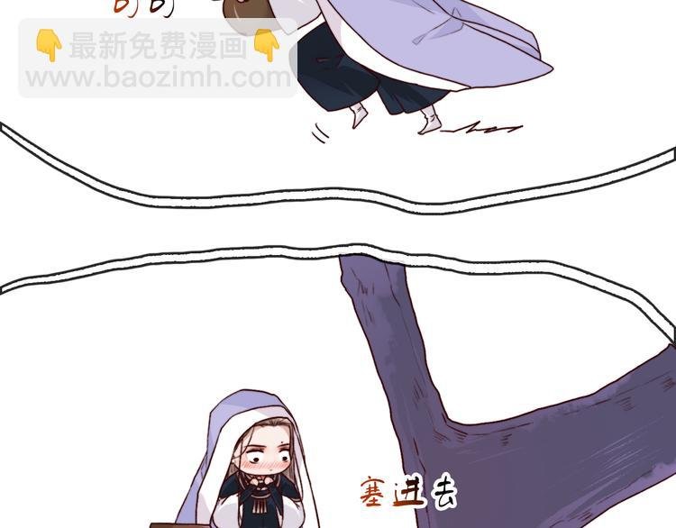 第82话 摘不下的信物